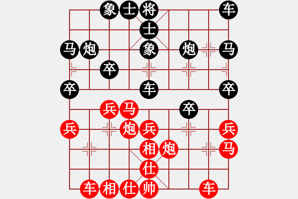 象棋棋譜圖片：進(jìn)兵對卒底炮（黑連進(jìn)卒起橫車）nzbdwma - 步數(shù)：30 