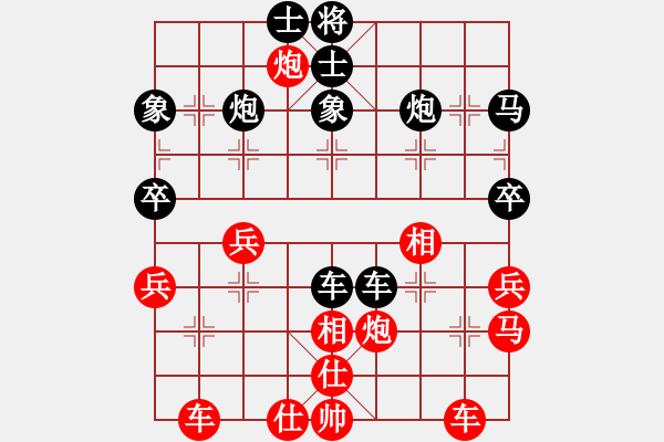 象棋棋譜圖片：進(jìn)兵對卒底炮（黑連進(jìn)卒起橫車）nzbdwma - 步數(shù)：40 