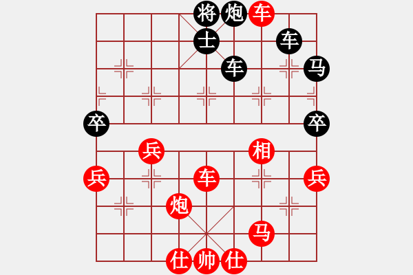 象棋棋譜圖片：進(jìn)兵對卒底炮（黑連進(jìn)卒起橫車）nzbdwma - 步數(shù)：70 