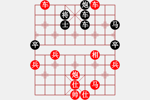 象棋棋譜圖片：進(jìn)兵對卒底炮（黑連進(jìn)卒起橫車）nzbdwma - 步數(shù)：80 