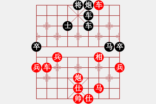 象棋棋譜圖片：進(jìn)兵對卒底炮（黑連進(jìn)卒起橫車）nzbdwma - 步數(shù)：90 