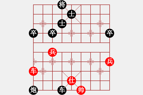 象棋棋譜圖片：大良保利廣場(chǎng) 羅兆強(qiáng) 先負(fù) 廖晉毅 - 步數(shù)：100 