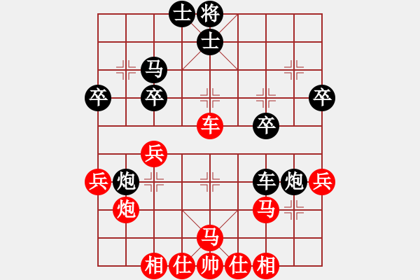 象棋棋譜圖片：大良保利廣場(chǎng) 羅兆強(qiáng) 先負(fù) 廖晉毅 - 步數(shù)：40 