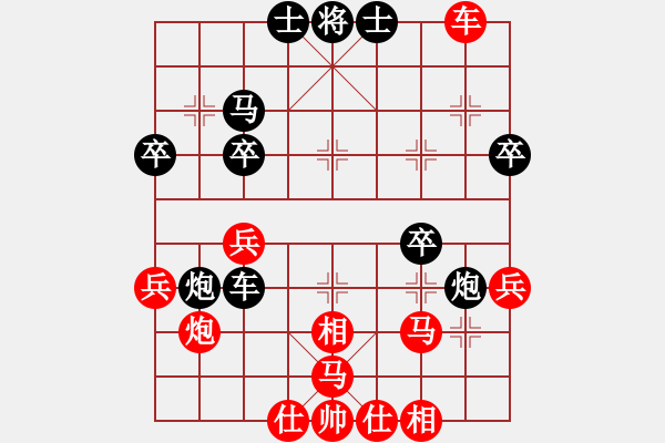 象棋棋譜圖片：大良保利廣場(chǎng) 羅兆強(qiáng) 先負(fù) 廖晉毅 - 步數(shù)：50 