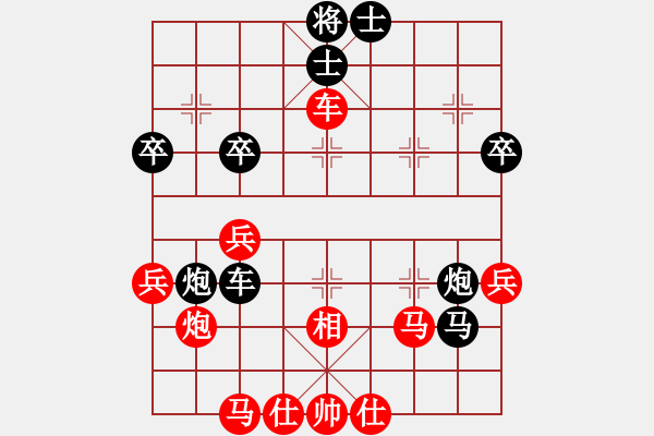 象棋棋譜圖片：大良保利廣場(chǎng) 羅兆強(qiáng) 先負(fù) 廖晉毅 - 步數(shù)：60 