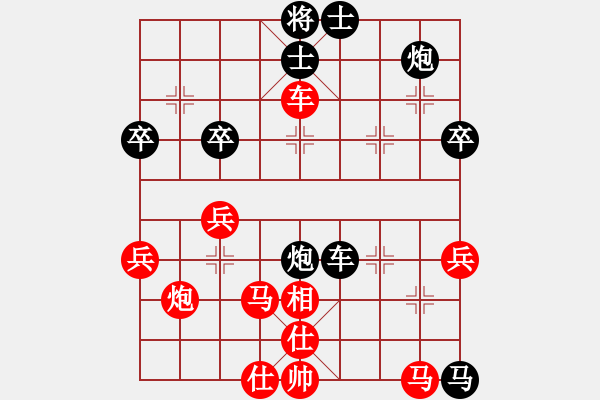 象棋棋譜圖片：大良保利廣場(chǎng) 羅兆強(qiáng) 先負(fù) 廖晉毅 - 步數(shù)：70 