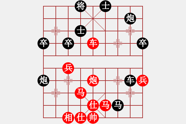 象棋棋譜圖片：大良保利廣場(chǎng) 羅兆強(qiáng) 先負(fù) 廖晉毅 - 步數(shù)：80 