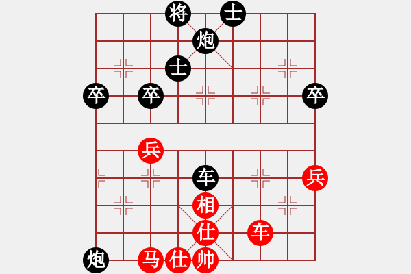 象棋棋譜圖片：大良保利廣場(chǎng) 羅兆強(qiáng) 先負(fù) 廖晉毅 - 步數(shù)：90 