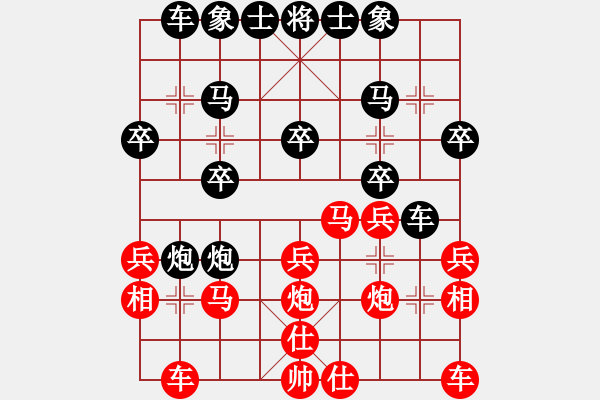 象棋棋譜圖片：屏風(fēng)馬應(yīng)中炮七兵七路馬（業(yè)四升業(yè)五評(píng)測(cè)對(duì)局）我后勝 - 步數(shù)：20 