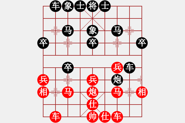 象棋棋譜圖片：屏風(fēng)馬應(yīng)中炮七兵七路馬（業(yè)四升業(yè)五評(píng)測(cè)對(duì)局）我后勝 - 步數(shù)：30 