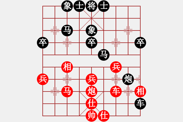 象棋棋譜圖片：屏風(fēng)馬應(yīng)中炮七兵七路馬（業(yè)四升業(yè)五評(píng)測(cè)對(duì)局）我后勝 - 步數(shù)：40 