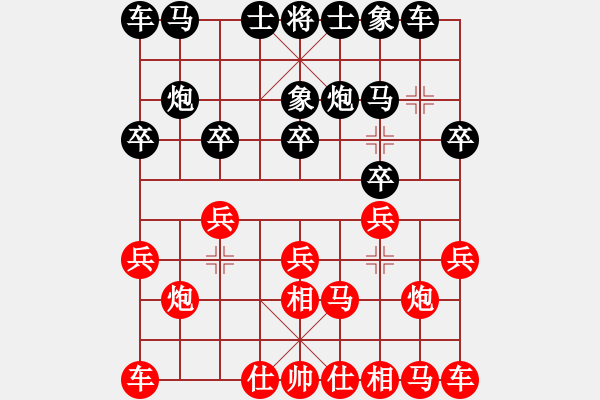 象棋棋譜圖片：村長秘書(6星)-負-松下酷代子(1星) - 步數(shù)：10 