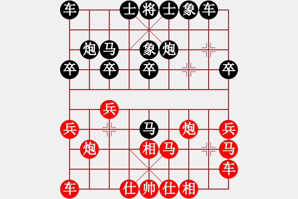 象棋棋譜圖片：村長秘書(6星)-負-松下酷代子(1星) - 步數(shù)：20 