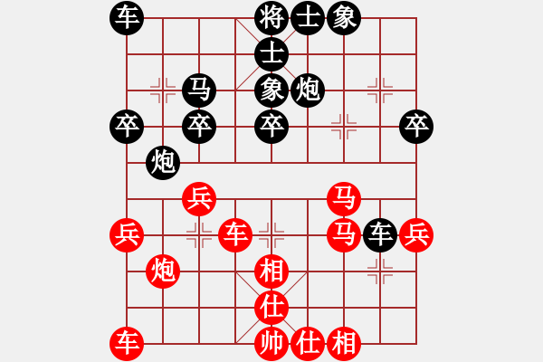 象棋棋譜圖片：村長秘書(6星)-負-松下酷代子(1星) - 步數(shù)：30 