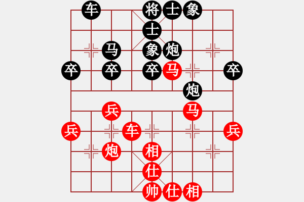 象棋棋譜圖片：村長秘書(6星)-負-松下酷代子(1星) - 步數(shù)：40 