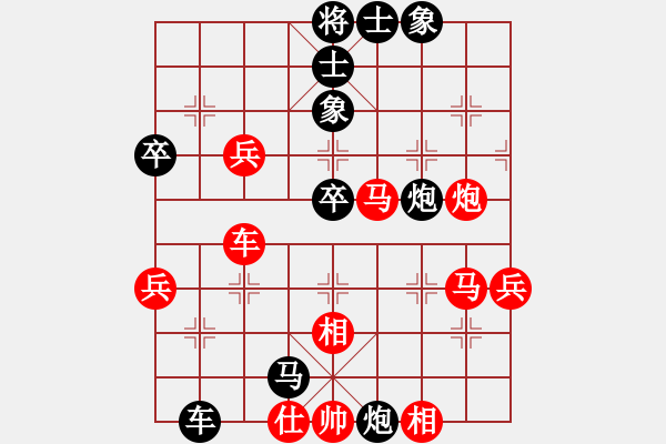 象棋棋譜圖片：村長秘書(6星)-負-松下酷代子(1星) - 步數(shù)：70 