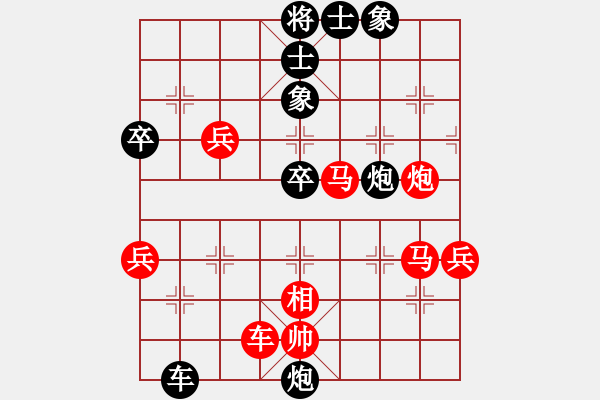 象棋棋譜圖片：村長秘書(6星)-負-松下酷代子(1星) - 步數(shù)：76 