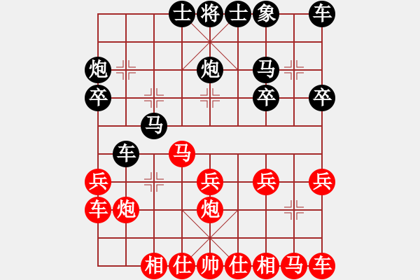 象棋棋譜圖片：狼獾(5段)-負(fù)-狂鬼是我(7段) - 步數(shù)：20 