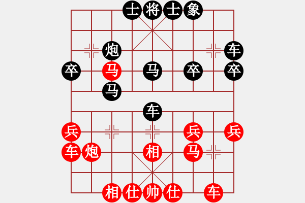 象棋棋譜圖片：狼獾(5段)-負(fù)-狂鬼是我(7段) - 步數(shù)：30 