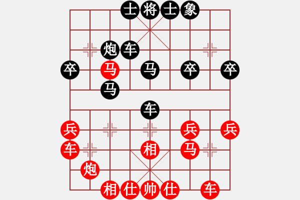 象棋棋譜圖片：狼獾(5段)-負(fù)-狂鬼是我(7段) - 步數(shù)：32 