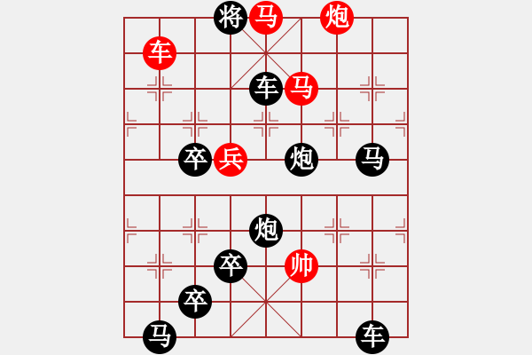 象棋棋譜圖片：F. 檳榔攤老板－難度低：第157局 - 步數(shù)：7 