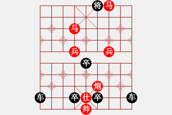 象棋棋譜圖片：《雅韻齋》 < 37 > 【 心想事成 】 秦 臻 - 步數(shù)：70 