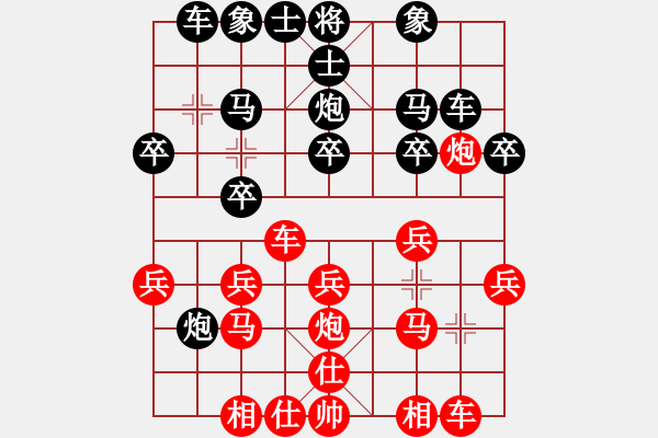 象棋棋譜圖片：20100317 2135 摩西十戒[609092485] - 愛心 英雄者[710407566]( - 步數(shù)：20 