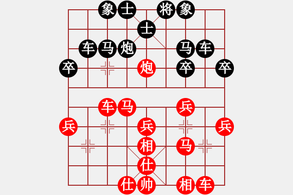 象棋棋譜圖片：20100317 2135 摩西十戒[609092485] - 愛心 英雄者[710407566]( - 步數(shù)：30 