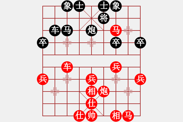 象棋棋譜圖片：20100317 2135 摩西十戒[609092485] - 愛心 英雄者[710407566]( - 步數(shù)：40 