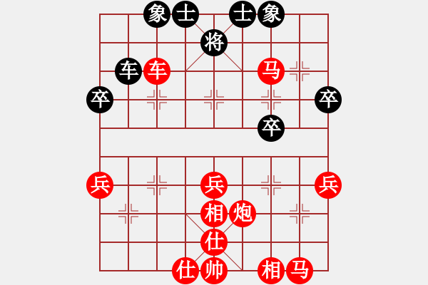 象棋棋譜圖片：20100317 2135 摩西十戒[609092485] - 愛心 英雄者[710407566]( - 步數(shù)：47 