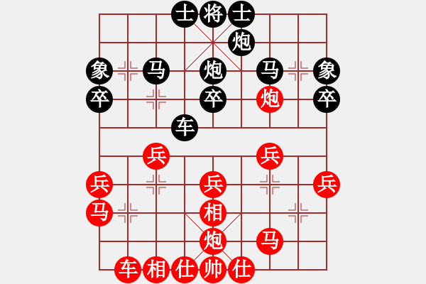 象棋棋譜圖片：京城一斧(6段)-負(fù)-棋壇毒龍(7段)中炮進(jìn)三兵對(duì)左炮封車轉(zhuǎn)列炮 紅兩頭蛇 - 步數(shù)：30 