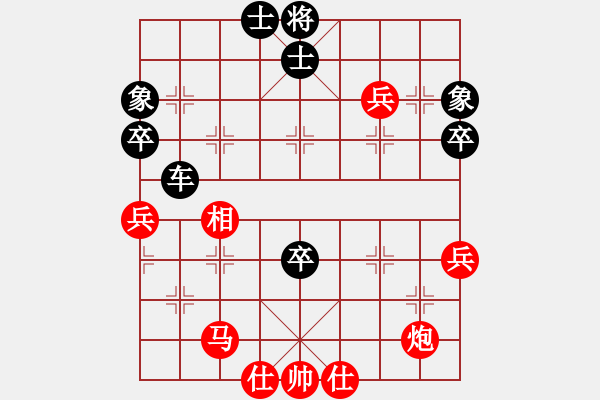 象棋棋譜圖片：京城一斧(6段)-負(fù)-棋壇毒龍(7段)中炮進(jìn)三兵對(duì)左炮封車轉(zhuǎn)列炮 紅兩頭蛇 - 步數(shù)：70 