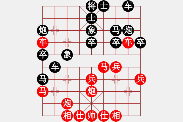 象棋棋譜圖片：陳啟航先勝廣西袁建寬20181110 - 步數(shù)：30 