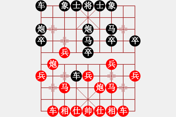 象棋棋譜圖片：楊多強(qiáng) 先和 黎鐸 - 步數(shù)：20 