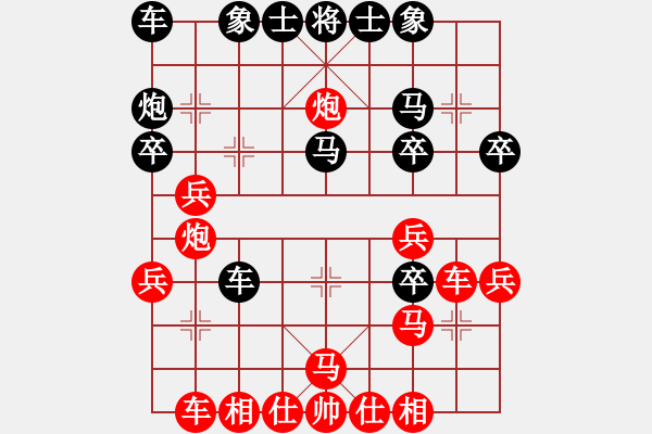 象棋棋谱图片：杨多强 先和 黎铎 - 步数：30 