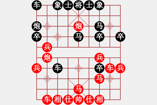 象棋棋譜圖片：楊多強(qiáng) 先和 黎鐸 - 步數(shù)：30 