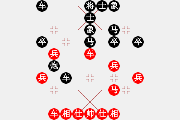 象棋棋譜圖片：楊多強(qiáng) 先和 黎鐸 - 步數(shù)：40 