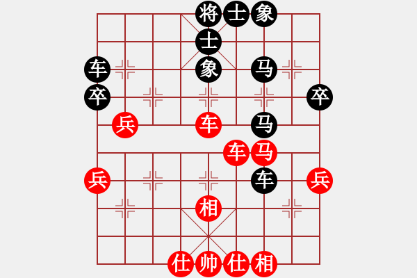 象棋棋譜圖片：楊多強(qiáng) 先和 黎鐸 - 步數(shù)：50 