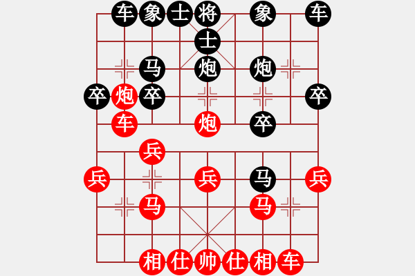 象棋棋譜圖片：泰國 郭寶榮 勝 菲律賓 安吉洛·楊 - 步數(shù)：20 