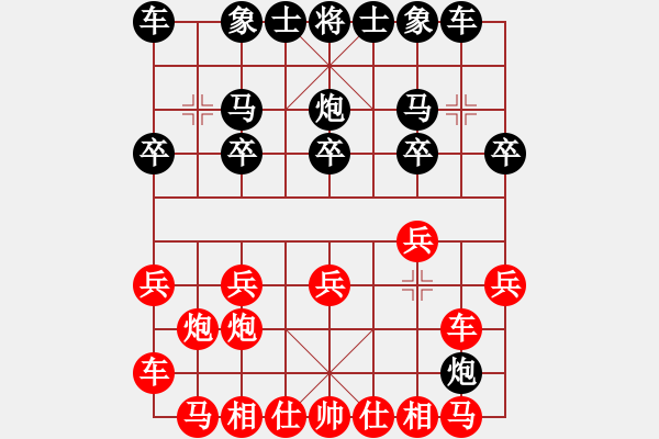 象棋棋譜圖片：峽浴[2423318319] -VS- 放飛好心情[125418271] - 步數(shù)：10 