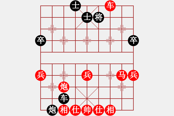 象棋棋譜圖片：甲乙丙丁[1197257471] -VS- 一切隨緣[1065277598] - 步數：60 