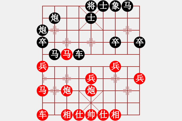 象棋棋譜圖片：五七炮進(jìn)三兵 - 步數(shù)：30 