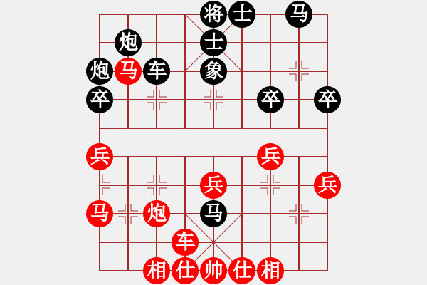 象棋棋譜圖片：五七炮進(jìn)三兵 - 步數(shù)：40 