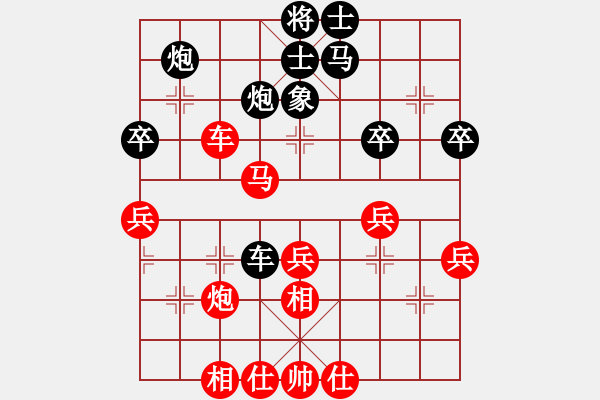 象棋棋譜圖片：五七炮進(jìn)三兵 - 步數(shù)：50 