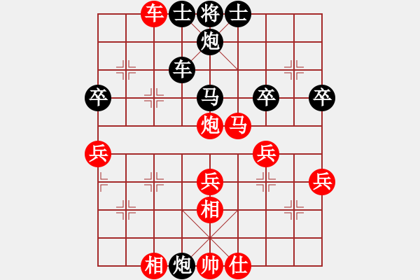 象棋棋譜圖片：五七炮進(jìn)三兵 - 步數(shù)：60 