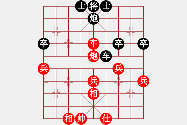 象棋棋譜圖片：五七炮進(jìn)三兵 - 步數(shù)：65 