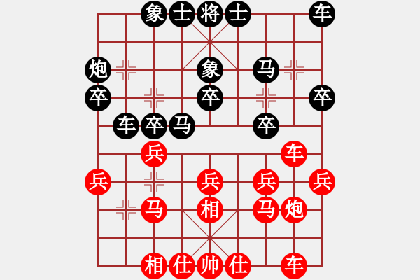 象棋棋譜圖片：29屆香島盃 - 06輪 沙田崇真中學(xué) 尹希朗 先負(fù) 德信中學(xué) 馮家俊 - 步數(shù)：20 