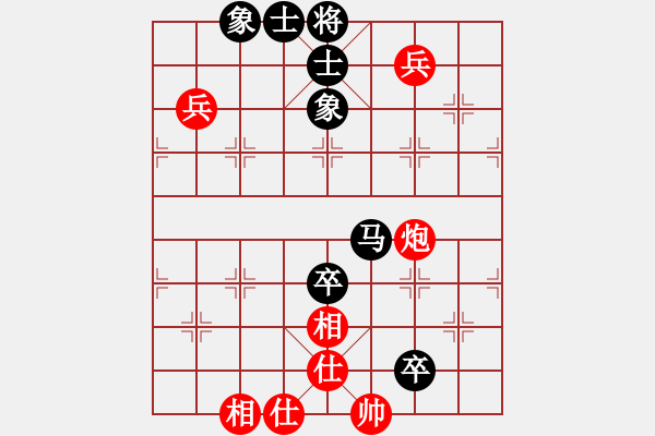 象棋棋譜圖片：1 - 步數(shù)：100 