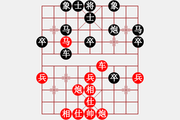 象棋棋譜圖片：1 - 步數(shù)：40 