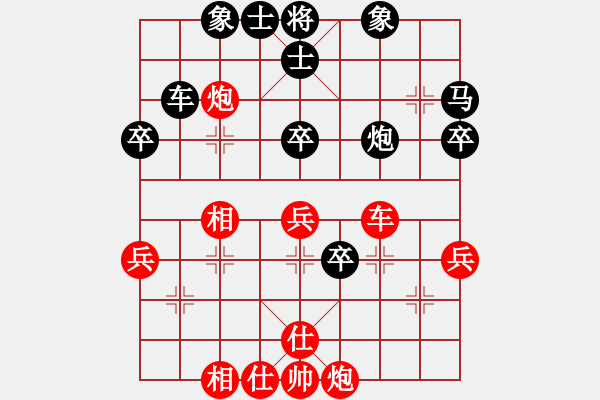 象棋棋譜圖片：1 - 步數(shù)：50 